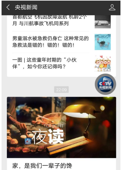 小编分享微信安卓版6.6.7来了。