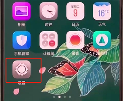 oppoa3中打开拍照网格的操作教程