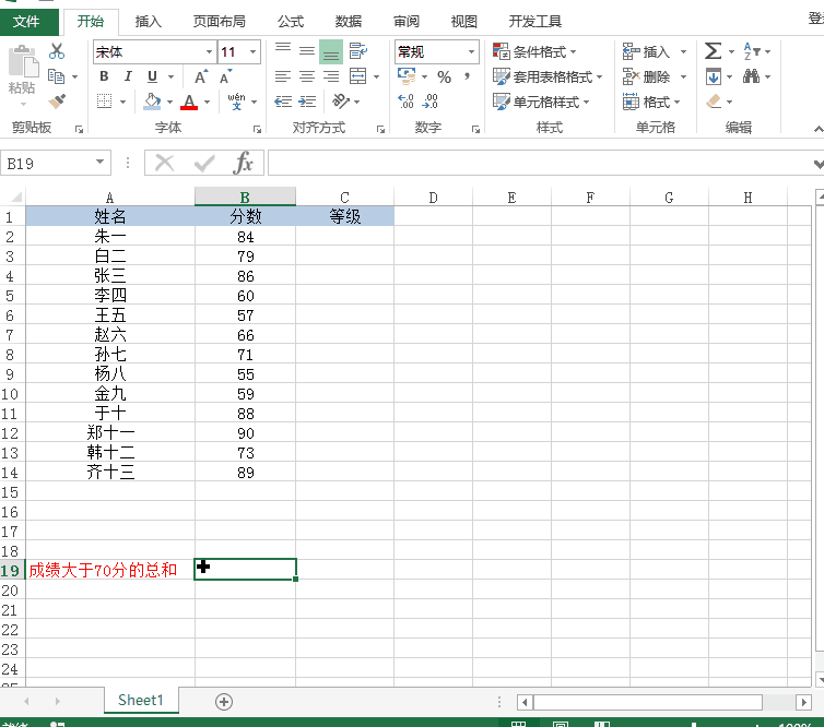 关于Excel中这3个函数最常用。