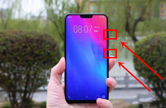 oppor15中进行强制关机的方法步骤