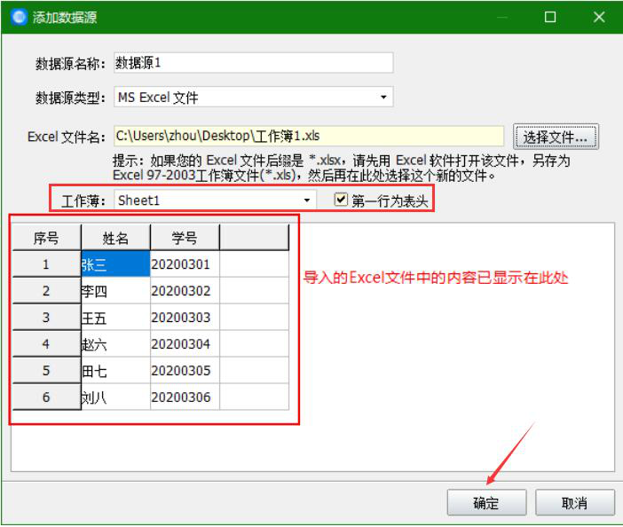 今天分享神奇条码标签打印软件实操教学。