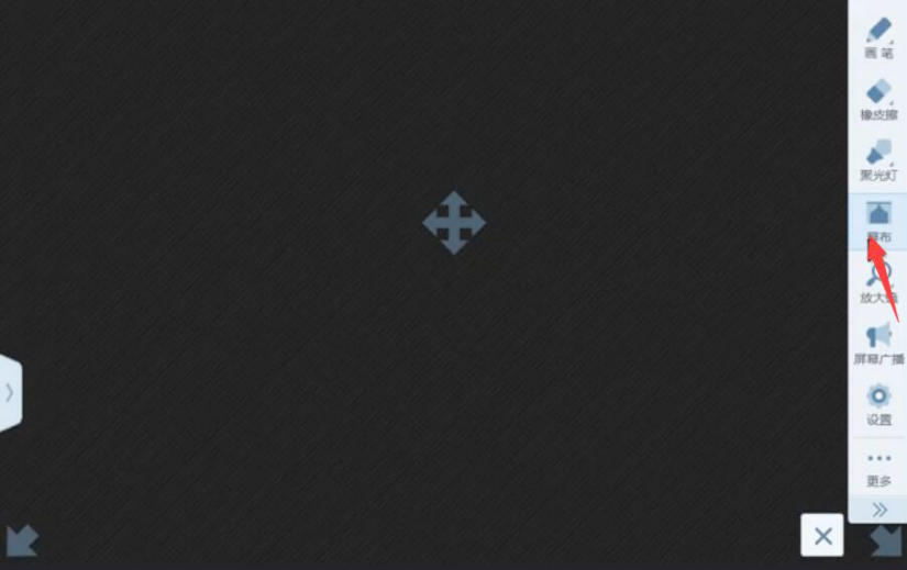 小编分享AiClass智能教学常用这些工具。