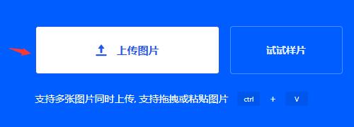 稿定设计图片怎么合成？稿定设计图片合成方法