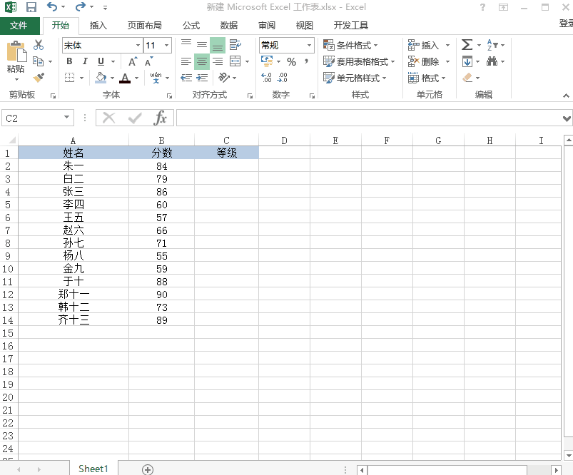 关于Excel中这3个函数最常用。