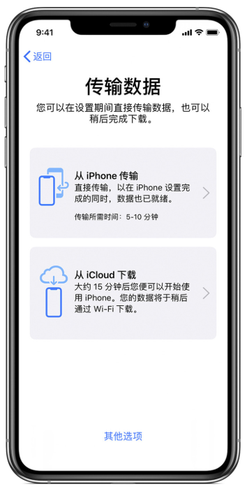 今天分享iPhone数据传输有新方法。