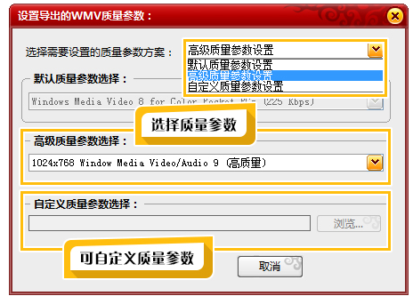 关于想录制小体积的高清视频。