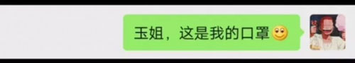 小编分享抖音上别用衣架晾口罩是什么梗,别用衣架晾口罩是什么意思。