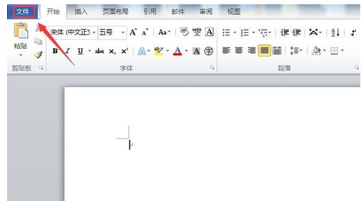 Word2010制作日历的操作教程
