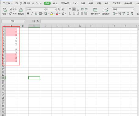 wps怎样取消重得值的颜色 wps取消重得值的颜色的操作内容