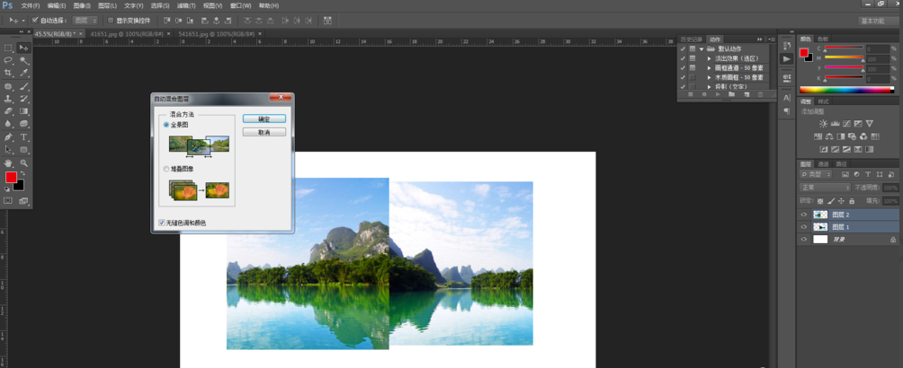说说还在为无缝拼图而烦恼，有妙招。
