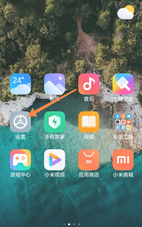 分享小米手机如何开启防误触模式,避免挤压造成误操作。