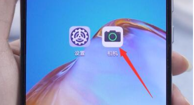 华为p40摄影广角功能怎么起启用 华为p40摄影广角功能开启图文教程