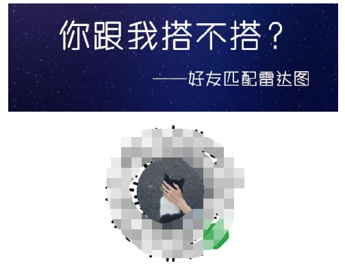 今天分享创建微信好友雷达图。