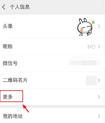 手把手为你讲解微信超长空白签名怎么弄,微信超长空白签名设置方法。