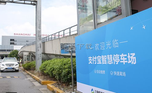 小编教你解决支付宝又一项黑科技功能：推出无现金停车场。