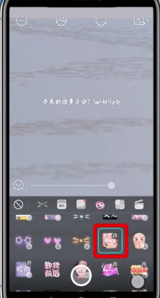 faceu激萌进行测颜值的具体方法