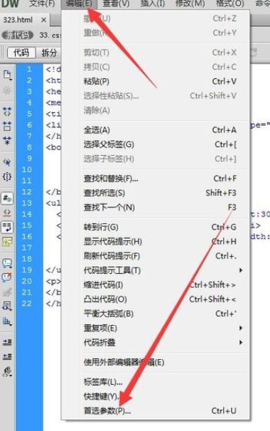 dreamweaver cs6添加预览浏览器的操作流程