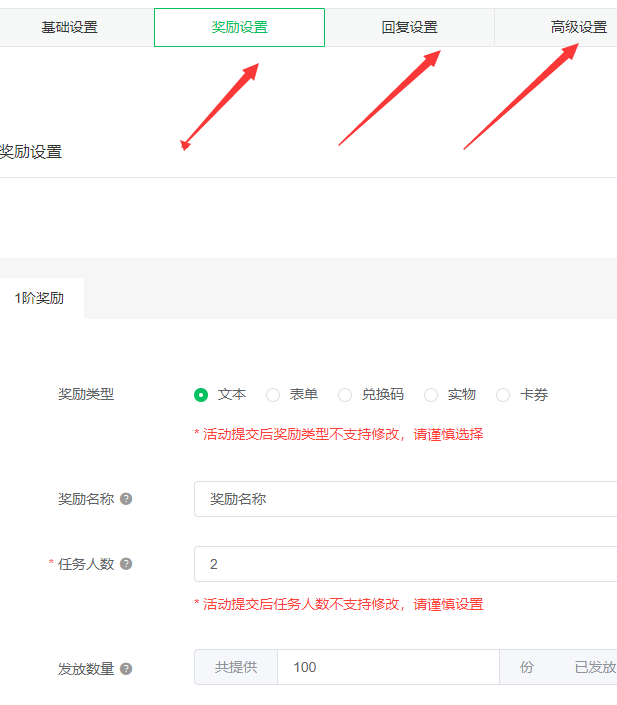 图文教你如何在微信公众号上生成海报