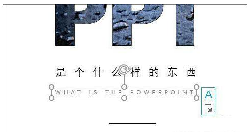 今天分享想制作高大上的PPT文件，先掌握这些基础操作。