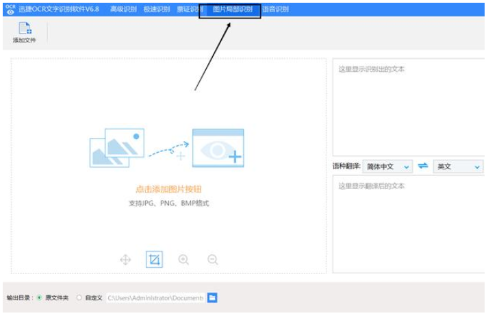 今天分享提取图片内容并不难。