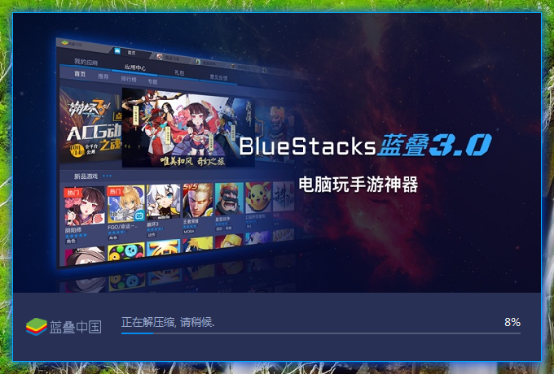 关于Bluestacks怎么用,Bluestacks新手教程。