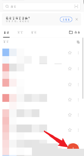 wps怎么新建excel工作表?WPS新建excel工作表方法