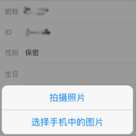 lofter怎么更换头像？lofter更改头像具体操作步骤