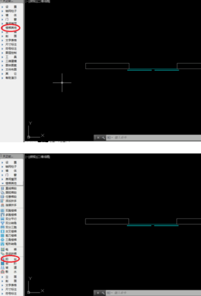 天正建筑2014绘制雨棚的操作步骤