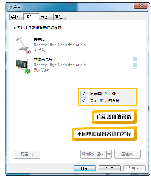 关于想录制小体积的高清视频。