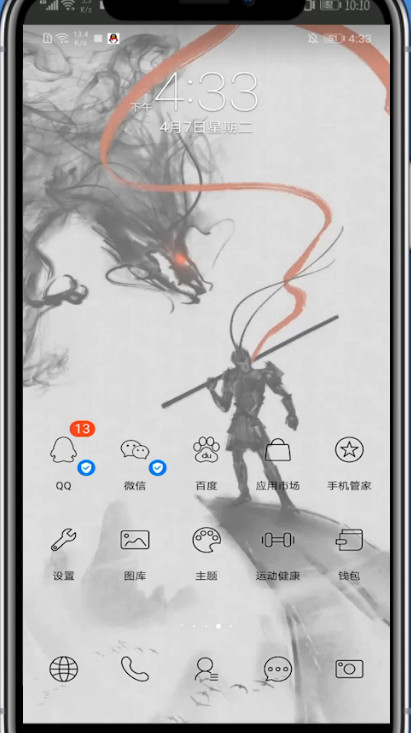 qq扩列无限匹配的方法