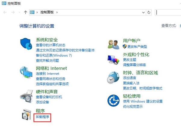 win10打开我的电脑未响应的处理操作流程