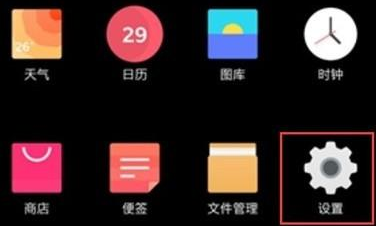 一加7pro开启指纹解锁的操作流程