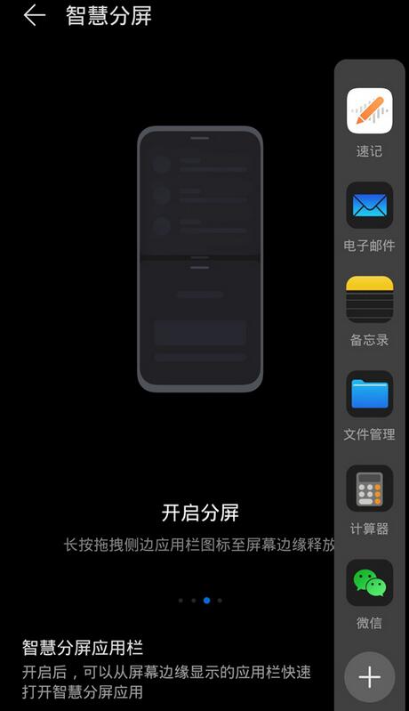 荣耀50小窗口怎么打开?荣耀50打开小窗口的方法