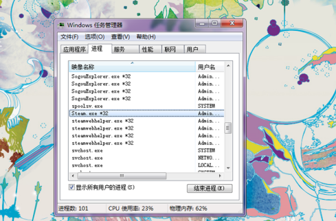 Steam打开之后卡住怎么办?Steam打开之后卡住的解决方法