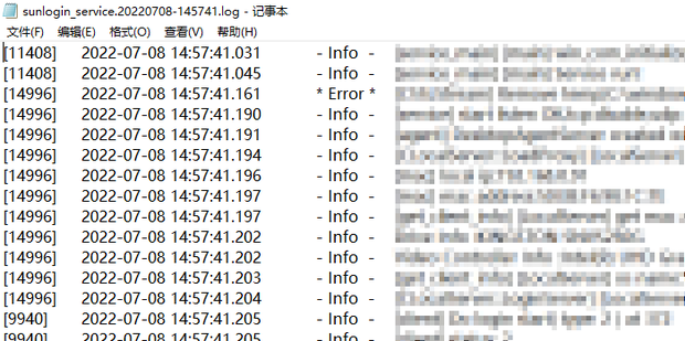 向日葵X远程控制如何查看日志文件?向日葵X远程控制查看日志文件的方法
