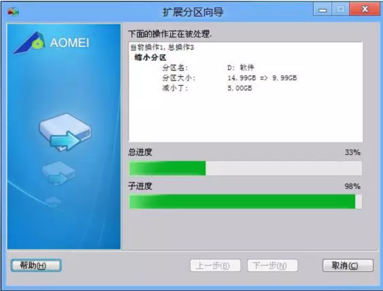 分享一招扩大C盘空间容量。