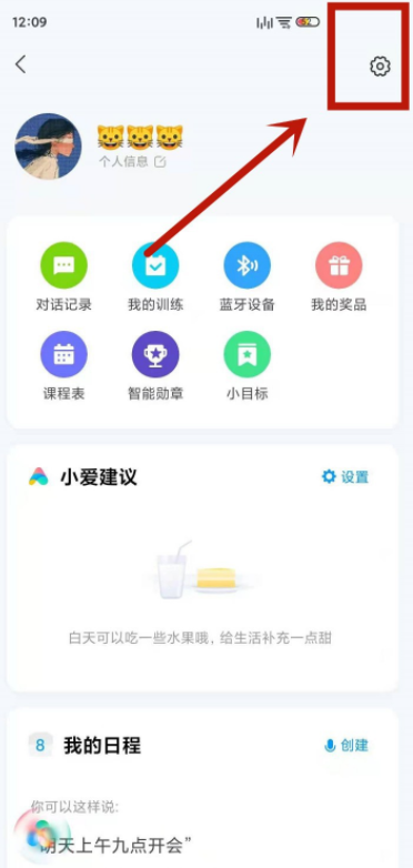 我来分享如何启用小米手机来电播报功能，不担心错过电话。