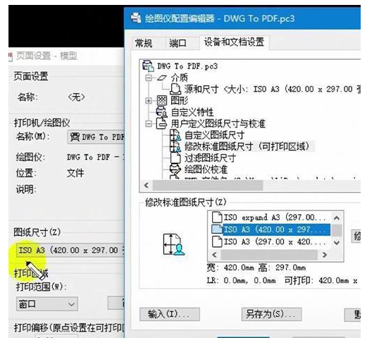 教你Batchplot使用技巧。