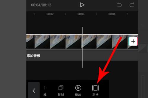 剪映定格怎么使用?剪映定格使用方法