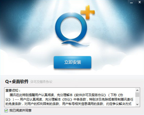 小编教你解决桌面乱如狗。