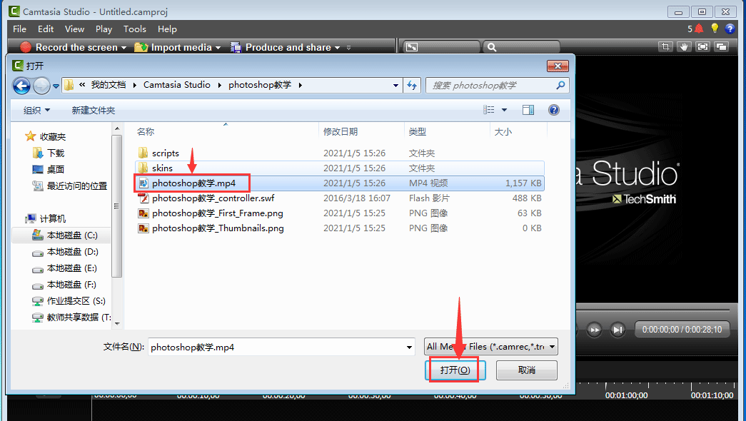 camtasia studio如何添加背景音乐 camtasia导入背景音乐的技巧