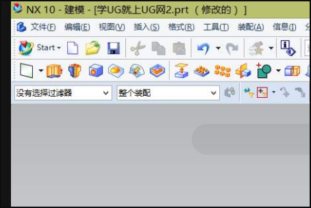 UG10.0设置十字光标满屏的操作教程