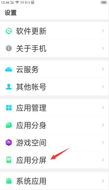 oppor9splus分屏的详细教程方法