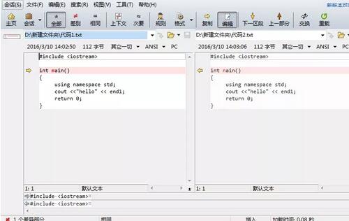 Beyond Compare比较文件时显示行号的操作方法