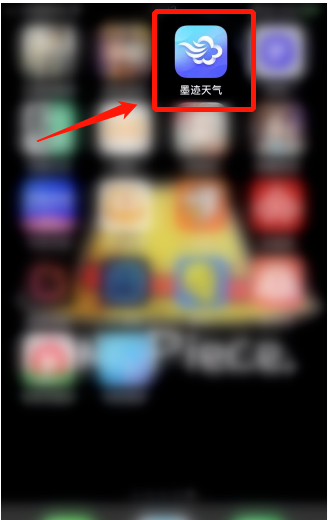 墨迹天气怎样关闭天气广告背景 墨迹天气禁止使用广告背景方法