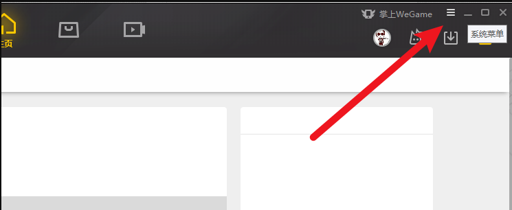 分享腾讯WeGame如何进行版本修复，应对软件异常情况。