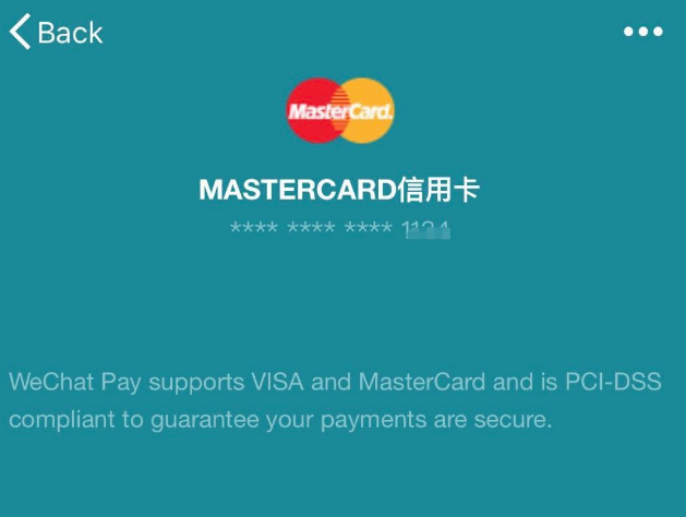 小编分享微信可绑定海外银行卡。