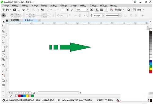 CorelDraw2020怎么应用箭头形状工具?CorelDraw2020应用箭头形状工具方法