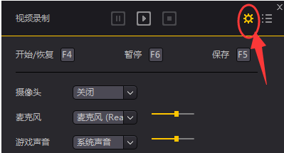 夜神安卓模拟器如何录制视频?夜神安卓模拟器录制视频的方法