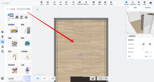 酷家乐怎么给墙体安装窗户?酷家乐给墙体安装窗户教程